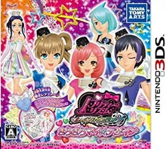 【中古】プリティーリズム レインボーライブ きらきらマイ☆デザイン - 3DS
