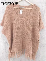 ◇ KBF アーバンリサーチ ニット フリンジ 七分袖 セーター サイズONE ブラウン系 レディース 【中古】 【1002800440047】