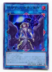 コナミ リンク【光】 QCCU-JP192 閉ザサレシ世界ノ冥神 URのサムネイル