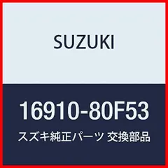 2023年最新】スズキ純正部品ジムニーの人気アイテム - メルカリ