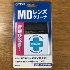 MDディスク MD 155枚　SONY maxell TDKまとめ売り74分録音