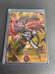 悪魔神バロムリモーネ 金 シークレット 4枚 悪魔神バロム・リモーネ シークレット 4枚 金 - メルカリ