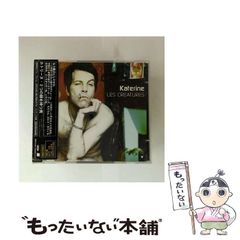 中古】 Egoiste 2 (Cross novels) / かわい有美子、かわい ゆみこ  