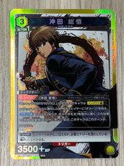 ユニオンアリーナ　銀魂　沖田総悟　SR