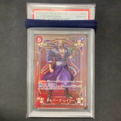 シルバーズレイリーコミパラPSA10 PSA10】シルバーズ・レイリー SEC パラレル コミパラ 漫画背景