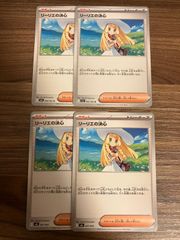 リーリエの決心　4枚セット