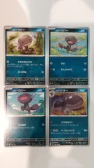 ポケモンカード   ポケカ   パルデアウパー   パルデアドオー   ４枚   まとめ処分   S-2