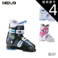 2025年最新】HELD スキーブーツの人気アイテム - メルカリ