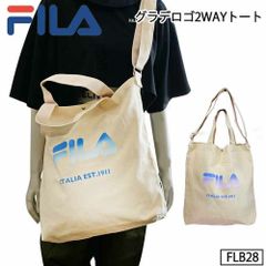 【新品】 フィラ FILA ブランド トート バッグ 2WAY ショルダー ロゴ キャンバス 帆布 通学 通勤 旅行 サブバッグ