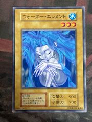 遊戯王 ウォーターエレメント 初期 ブースター - メルカリ