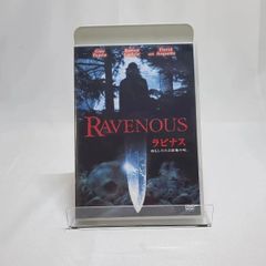 ラビナス('98米)〈2002年9月2日までの期間限定出荷〉