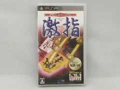 PSP 将棋ワールドチャンピオン 激指ポータブル