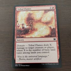 MTG 部族の炎/Tribal Flames 2枚セット - メルカリ