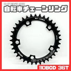 Spécialités TA チェーンリング 48/34 PCD110 新+古 Spécialités TA チェーンリング 48/34 PCD110 新+古 Spécialités