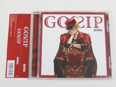 センラ 2枚セット CD - メルカリ