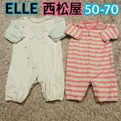 ELLE ELFINDOLL ロンパース 50 60 70