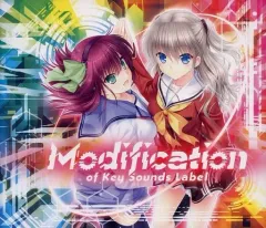 CD 黄昏のシンセミア ORIGINAL SOUNDTRACK サントラ BGM 黄昏のシンセミア of Differencia Official