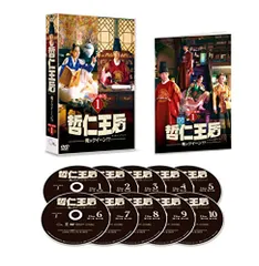 哲仁王后(チョルインワンフ) レンタルDVD 韓国ドラマ 全巻セット 哲仁王后(チョルインワンフ) レンタルDVD 韓国ドラマ 全巻セット