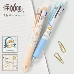 クロミちゃん文房具セット | TikTok