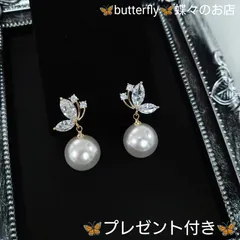 🦋匿名配送　🍉夏コーデ　大きいパールのピアス　アシンメトリー　ゴールド