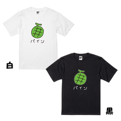 USOT うそT メロン×パイン  Tシャツ