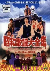 2025年最新】昭和歌謡大全集の人気アイテム - メルカリ