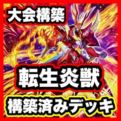 2025年最新】霊王の波動 スリーブの人気アイテム - メルカリ