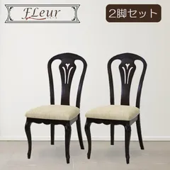 2025年最新】東海家具 チェアの人気アイテム - メルカリ