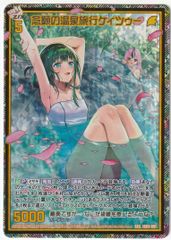 遊戯王 天霆號アーゼウス 絵違い 25th クォーターセンチュリー