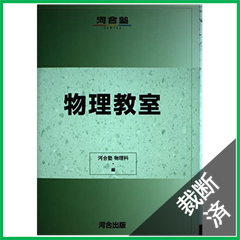 裁断本卸売センター【フォロー割引5%】 - メルカリShops