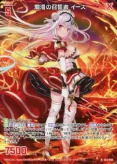 2025年最新】ゼクス イースの人気アイテム - メルカリ