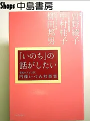 2025年最新】内藤いづみの人気アイテム - メルカリ