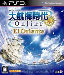 大航海時代Online ~Cruz del Sur~ - PS3