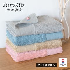 数量限定 今治タオル フェイスタオル 1枚 saratto タオル 送料無料  (ポスト投函) 日本製 綿100％ 新品