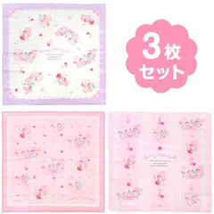 マイメロディ ランチクロス 3枚セット ランチョンマット 大判 子供 子ども キッズ 女の子 サンリオ sanrio キャラクター