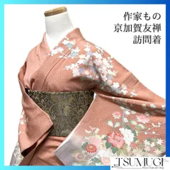 2025年最新】加賀友禅 振袖の人気アイテム - メルカリ