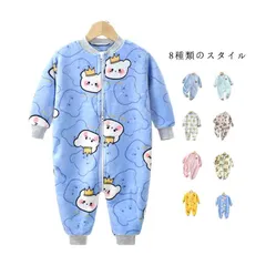 ベビー つなぎ パジャマ 子供服 ルームウェア  ロンパース パジャマ 長袖 春秋冬 キッズ 女の子  オーバーオール パジャマ オールインワン 部屋着 つなぎ 女児 パジャマ ジュニア 寝間着 寝冷#ljt3565