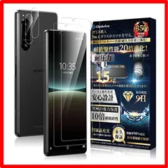 【匿名配送】 Xperia 5 IV専用_光沢・クリア Glaskelon Xperia 5 IV ガラスフィルム【2枚】 + Xperia 5 IV カメラフ