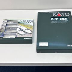 《新品》KATO10-276	700系新幹線「のぞみ」4両基本セット&KATO10-277	700系新幹線「のぞみ」4両増結セット
