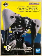 2025年最新】エヴァンゲリオン B賞の人気アイテム - メルカリ
