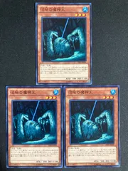 沼地の魔神王　ノーマル　3枚