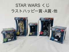 未開封　STAR WARS    スターウォーズ　くじ　A賞　ラストハッピー賞　B賞　D賞　E賞　5点セット　az MSID 412