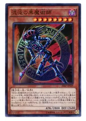 2024年最新】混沌の黒魔術師 パラレルの人気アイテム - メルカリ 2024年最新】混沌の黒魔術師 パラレルの人気アイテム - メルカリ