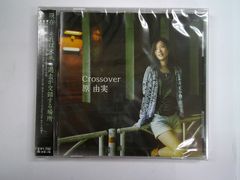 原由実/原由実 5thシングル「 Crossover 」【通常盤】