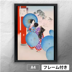 口絵木版画、小説日本女禮式大全の口絵二枚売りになります。水野年方と富岡永洗画 口絵木版画、小説日本女禮式大全の口絵二枚売りになります。水野