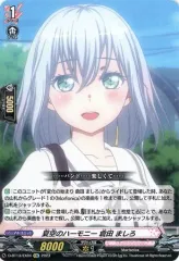 2025年最新】倉田ましろ ヴァンガードの人気アイテム - メルカリ