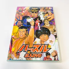 2024年最新】高田総統の人気アイテム - メルカリ