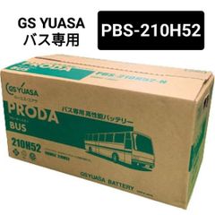 ペガサス W562-01CB フラットヘッド型 偏平縫いミシン 中古 - メルカリ
