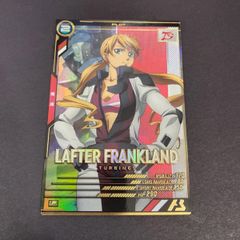 アーセナルベース 鉄血のオルフェンズ UT06-065 ラフタ・フランクランド (P)