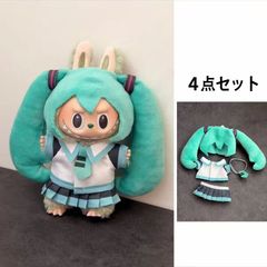 ラブブ 3代目 labubu ぬい服付き 新品 ぬいぐるみ服 labubu仮装 ラブブぬいぐるみ服 labubu